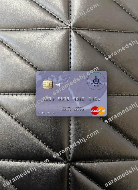 Sudan El Nilein Bank mastercard photolook front